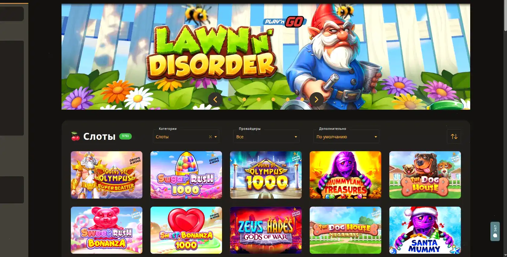 Интерфейс казино Килограмм на компьютере и телефоне