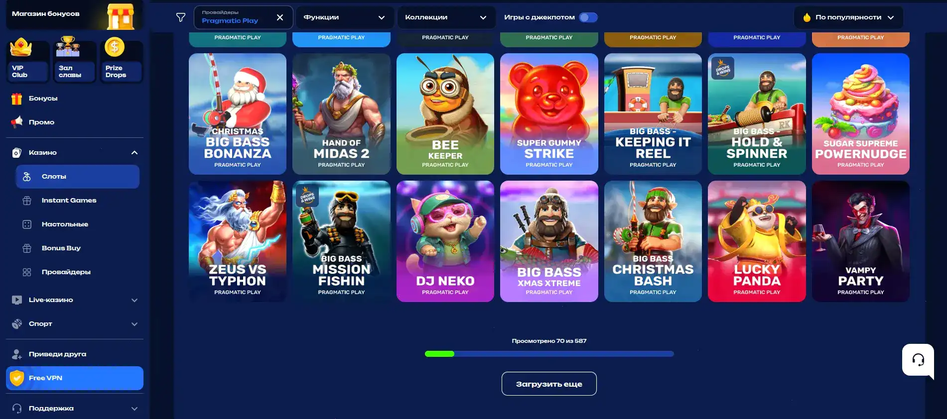 Живые дилеры в лайв казино Килограмм